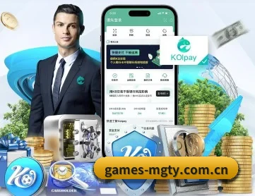 games-mgty.com.cn APP 深度功能